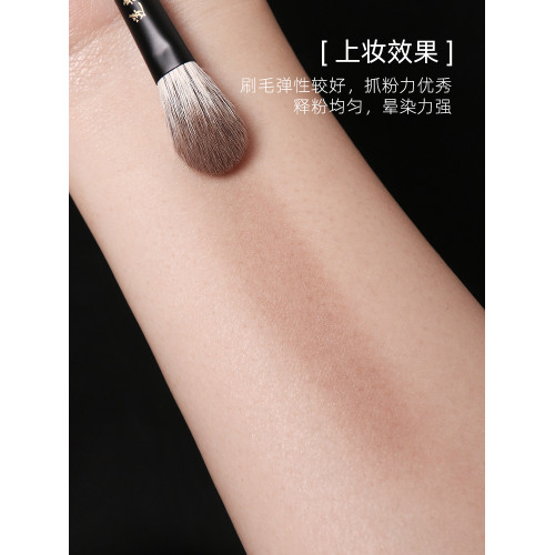 逆齡檀木T29S29大號鋪色眼影刷暈染自然動物毛親膚無痕可攜式化妝刷 逆齡檀木T29S29大號鋪色眼影刷暈染自然動物毛親膚無痕可攜式化妝刷