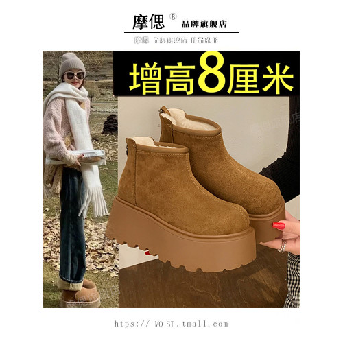 增高厚底雪地靴女款加絨勃肯鞋短靴2026新款冬季加厚保暖東北棉鞋