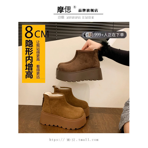增高厚底雪地靴女款加絨勃肯鞋短靴2026新款冬季加厚保暖東北棉鞋