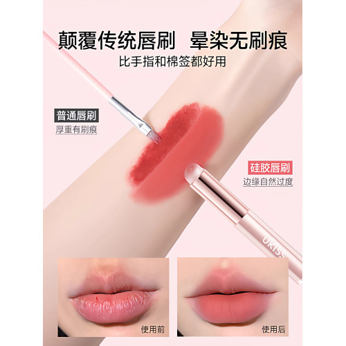ukiss脣刷矽膠口紅刷女圓頭暈染腮紅遮瑕刷多功能可攜式專業化妝刷 ukiss脣刷矽膠口紅刷女圓頭暈染腮紅遮瑕刷多功能可攜式專業化妝刷