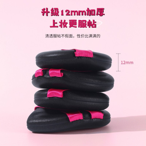 妖製新品粉撲特厚加大款皮面黑粉色乾濕兩用粉底液專用氣墊不吃粉