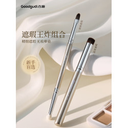 古迪新手遮瑕刷270眼部精細戳戳筆黑眼圈法令紋淚溝粉底化妝刷子