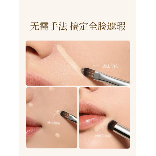 古迪新手遮瑕刷270眼部精細戳戳筆黑眼圈法令紋淚溝粉底化妝刷子