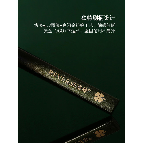 逆齡M31刀鋒眼線刷極細貼合眼瞼下至臥蠶精準描繪新手可攜式眼線刷