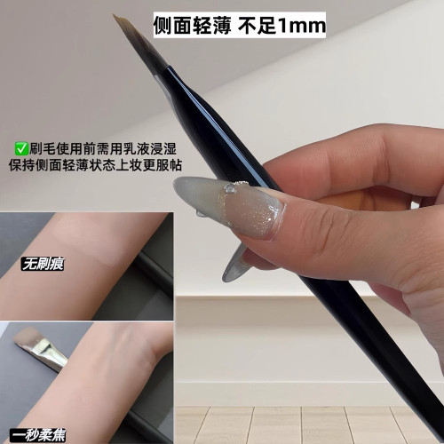 逆齡M53超薄刀鋒月牙形無痕粉底刷底妝一字型扁頭化妝刷加調色板 逆齡M53超薄刀鋒月牙形無痕粉底刷底妝一字型扁頭化妝刷加調色板