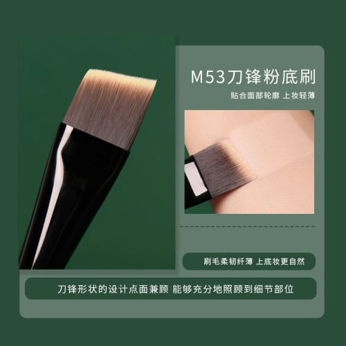 逆齡M53超薄刀鋒月牙形無痕粉底刷底妝一字型扁頭化妝刷加調色板 逆齡M53超薄刀鋒月牙形無痕粉底刷底妝一字型扁頭化妝刷加調色板