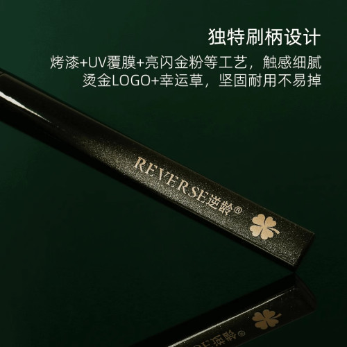 逆齡M53超薄刀鋒月牙形無痕粉底刷底妝一字型扁頭化妝刷加調色板 逆齡M53超薄刀鋒月牙形無痕粉底刷底妝一字型扁頭化妝刷加調色板