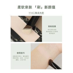 魅仔Y14三角高光刷啞光斜坡面部熨斗刷軟毛侷部精準提亮化妝刷子