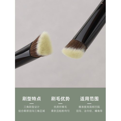 魅仔Y14三角高光刷啞光斜坡面部熨斗刷軟毛侷部精準提亮化妝刷子