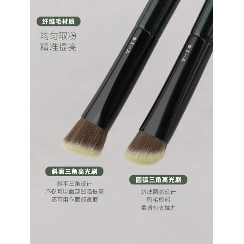 魅仔Y14三角高光刷啞光斜坡面部熨斗刷軟毛侷部精準提亮化妝刷子
