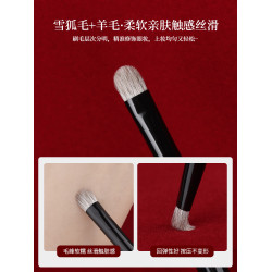 魅女郎硃釉N29小號眼影刷精準修飾眼妝化妝師專用一支軟毛化妝刷