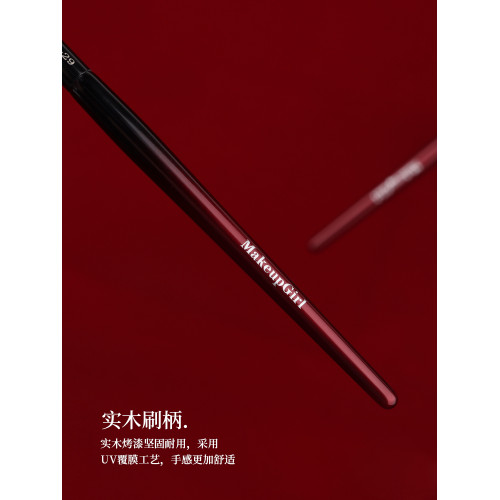 魅女郎硃釉N29小號眼影刷精準修飾眼妝化妝師專用一支軟毛化妝刷