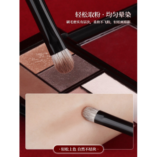 魅女郎硃釉N29小號眼影刷精準修飾眼妝化妝師專用一支軟毛化妝刷