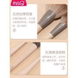 MSQ/魅絲蔻15支奶咖專業化妝刷套裝散粉刷鼻影修容眼影刷子動物毛