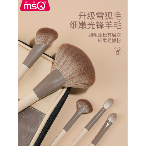 MSQ/魅絲蔻15支奶咖專業化妝刷套裝散粉刷鼻影修容眼影刷子動物毛 MSQ/魅絲蔻15支奶咖專業化妝刷套裝散粉刷鼻影修容眼影刷子動物毛