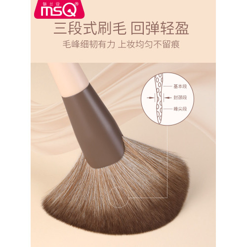MSQ/魅絲蔻15支奶咖專業化妝刷套裝散粉刷鼻影修容眼影刷子動物毛 MSQ/魅絲蔻15支奶咖專業化妝刷套裝散粉刷鼻影修容眼影刷子動物毛