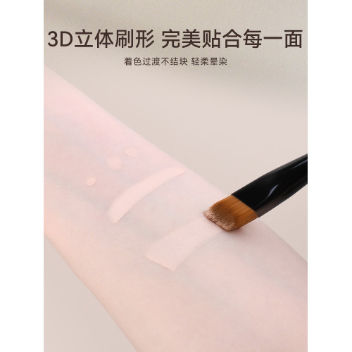 檀藝H19菱形遮瑕刷細節坡面橡皮擦法令紋提亮高光不吃粉化妝刷