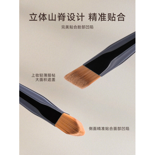 檀藝H19菱形遮瑕刷細節坡面橡皮擦法令紋提亮高光不吃粉化妝刷