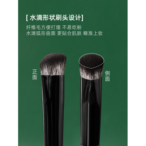 逆齡M15水滴遮瑕刷指腹遮瑕刷淚溝黑眼圈精準可攜式旅行新手遮瑕刷