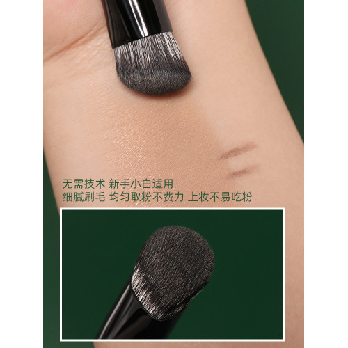 逆齡M15水滴遮瑕刷指腹遮瑕刷淚溝黑眼圈精準可攜式旅行新手遮瑕刷