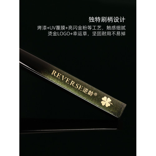 逆齡M15水滴遮瑕刷指腹遮瑕刷淚溝黑眼圈精準可攜式旅行新手遮瑕刷