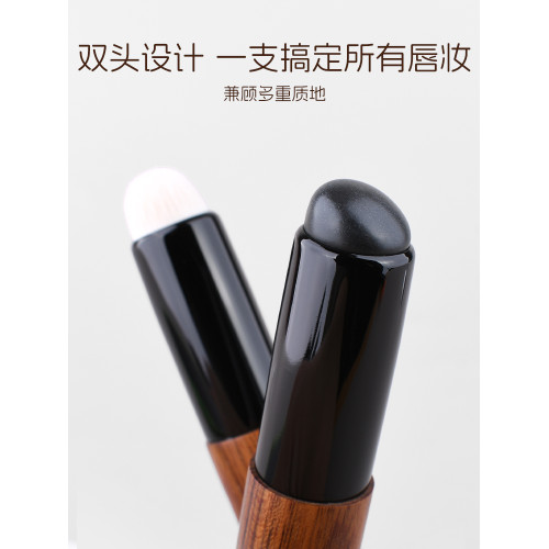 三千羽Y92雙頭脣刷口紅刷暈染自然柔軟矽膠帶蓋迷你可攜式化妝刷子