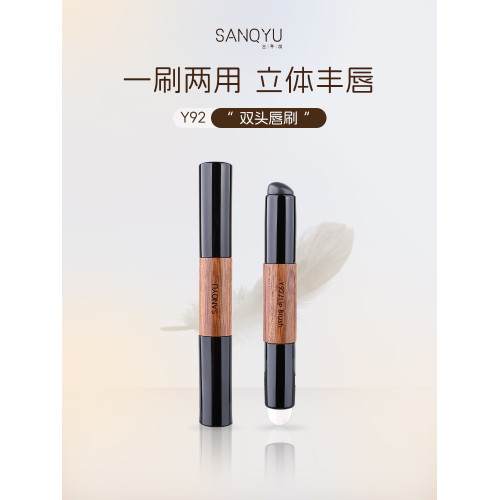 三千羽Y92雙頭脣刷口紅刷暈染自然柔軟矽膠帶蓋迷你可攜式化妝刷子