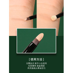 逆齡M26雙頭遮瑕刷舌形扁頭海綿頭無痕細節斑點遮瑕刷柔軟化妝刷