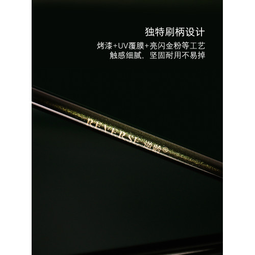 逆齡M26雙頭遮瑕刷舌形扁頭海綿頭無痕細節斑點遮瑕刷柔軟化妝刷