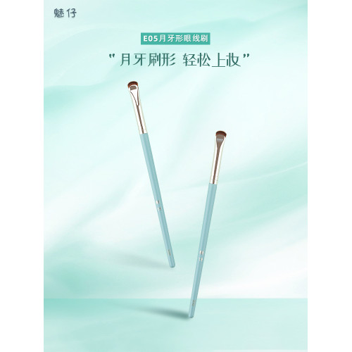 魅仔E05月牙形眼線刷眼瞼下至臥蠶刷半扇形刀鋒刷眼部細節化妝刷 魅仔E05月牙形眼線刷眼瞼下至臥蠶刷半扇形刀鋒刷眼部細節化妝刷