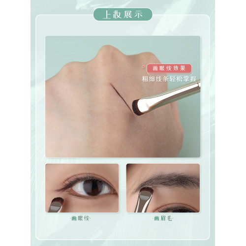 魅仔E05月牙形眼線刷眼瞼下至臥蠶刷半扇形刀鋒刷眼部細節化妝刷 魅仔E05月牙形眼線刷眼瞼下至臥蠶刷半扇形刀鋒刷眼部細節化妝刷