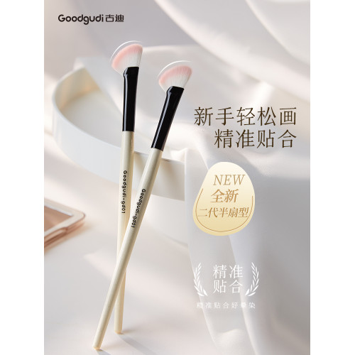 古迪流光貝母半扇形鼻影刷貼合鼻翼修容刷斜頭鐮刀隂影高光化妝刷