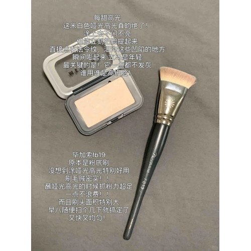 我願封爲醉牛高光刷!鼻影修容刷高光刷側臉腮紅刷無痕化妝粉底刷 我願封爲醉牛高光刷!鼻影修容刷高光刷側臉腮紅刷無痕化妝粉底刷