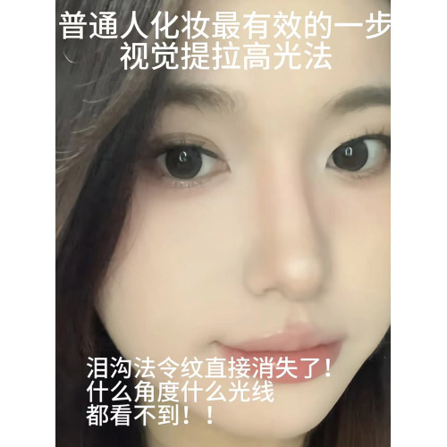 我願封爲醉牛高光刷!鼻影修容刷高光刷側臉腮紅刷無痕化妝粉底刷 我願封爲醉牛高光刷!鼻影修容刷高光刷側臉腮紅刷無痕化妝粉底刷