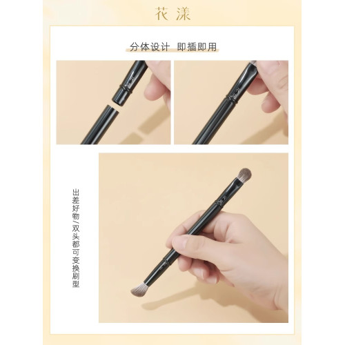 花漾百變可攜式化妝刷可拆卸替換刷頭口袋刷可攜式鼻影刷遮瑕刷眼影刷