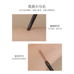 魅仔H34臥蠶刷小號扁頭眼部細節刷眼影刷眼線下至勾勒提亮化妝刷