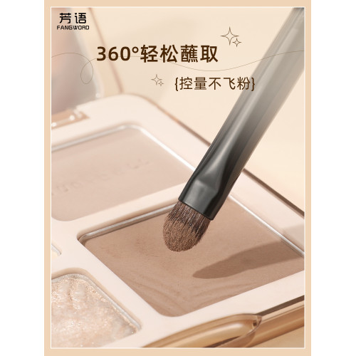 芳語蘭夢6支細節眼部刷眼影刷眼線刷細節刷小馬毛上色均勻帶刷包 芳語蘭夢6支細節眼部刷眼影刷眼線刷細節刷小馬毛上色均勻帶刷包