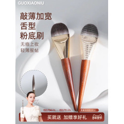 郭小妞超薄加寬舌型粉底刷扁頭面膜刷上妝均勻工具無痕化妝師專用
