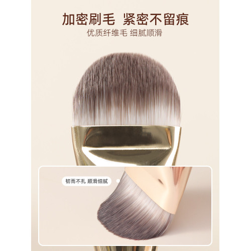 郭小妞超薄加寬舌型粉底刷扁頭面膜刷上妝均勻工具無痕化妝師專用