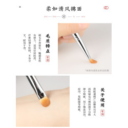 琴製化妝刷G系列G066扁圓頭遮瑕刷化妝刷遮痘印無痕細節淚溝刷子