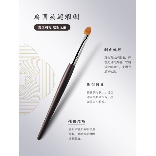 琴製化妝刷G系列G066扁圓頭遮瑕刷化妝刷遮痘印無痕細節淚溝刷子 琴製化妝刷G系列G066扁圓頭遮瑕刷化妝刷遮痘印無痕細節淚溝刷子