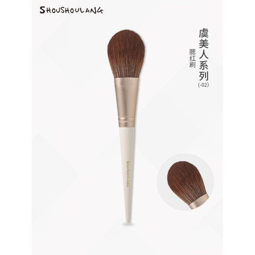 shoushoulang/受受狼化妝刷 虞美人腮紅刷 纖維毛化妝工具