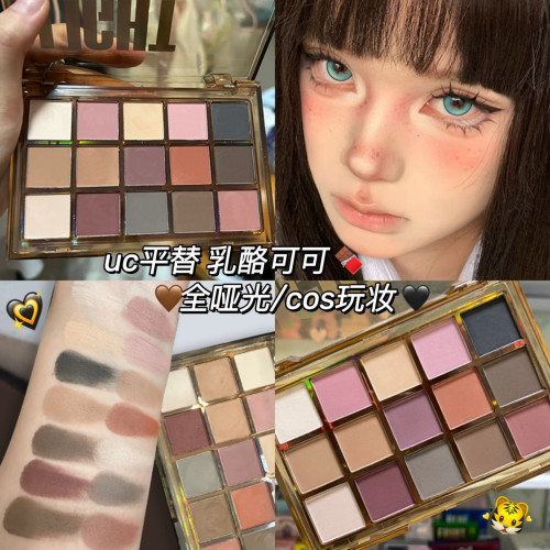 15色馬卡龍眼影盤多色cos玩妝珠光啞光大地色彩色舞台歐美彩妝盤