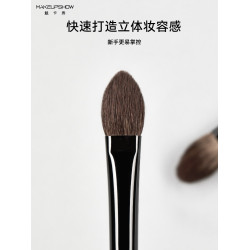 魅卡秀高光刷扁頭侷部散粉刷定妝眼影刷杏仁型鋪色羊毛化妝刷H35