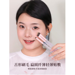 愛物極物舌形遮瑕刷扁頭輕薄淚溝刷遮蓋黑眼圈痘印斑點提亮化妝刷