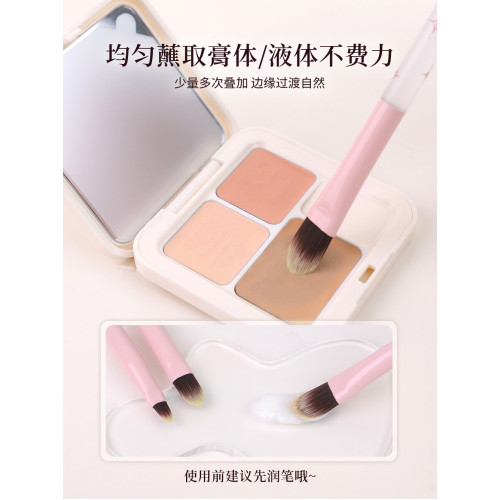 愛物極物舌形遮瑕刷扁頭輕薄淚溝刷遮蓋黑眼圈痘印斑點提亮化妝刷