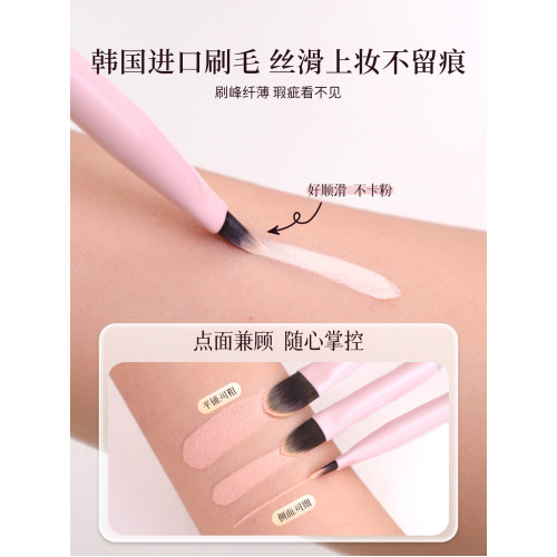 愛物極物舌形遮瑕刷扁頭輕薄淚溝刷遮蓋黑眼圈痘印斑點提亮化妝刷