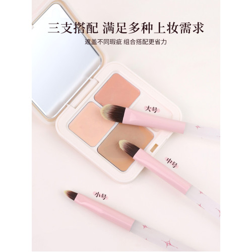 愛物極物舌形遮瑕刷扁頭輕薄淚溝刷遮蓋黑眼圈痘印斑點提亮化妝刷