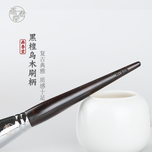 畫春堂H509雙坡面粉底刷不吃粉無痕扁平頭專用滄州底妝刷化妝刷子