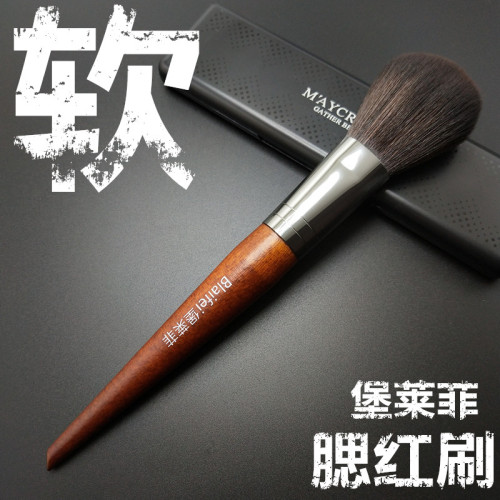 滄州化妝刷腮紅刷一支裝軟毛定妝蜜粉刷粉餅刷堡萊菲散粉刷